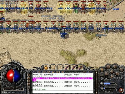 神秘宝藏等你揭晓，传奇SF带你领略无尽可能