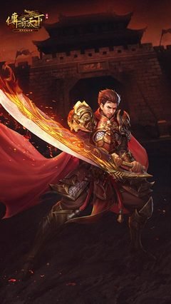 与兄弟并肩作战，传承传奇的热血精神，勇闯新天地